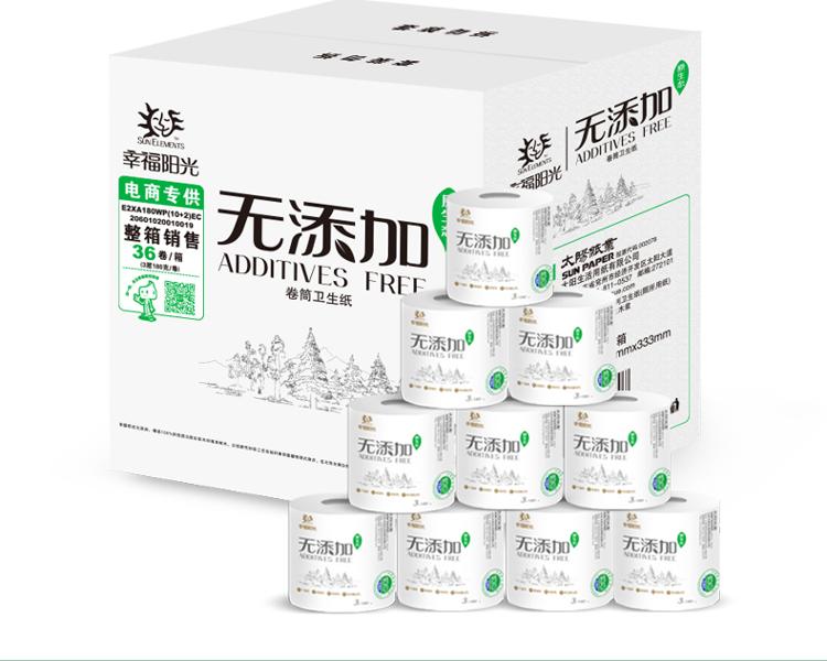 幸福阳光 有芯卷纸 无添加 3层180克*36粒(整箱销售)