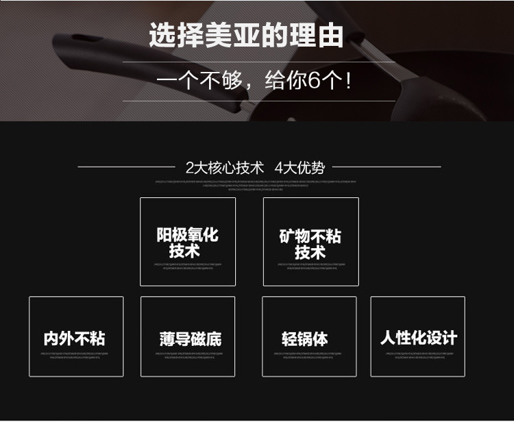 美亚（MEYER）30cm炒锅睿智内外矿物不粘锅玻璃盖单柄电磁炉通用82951