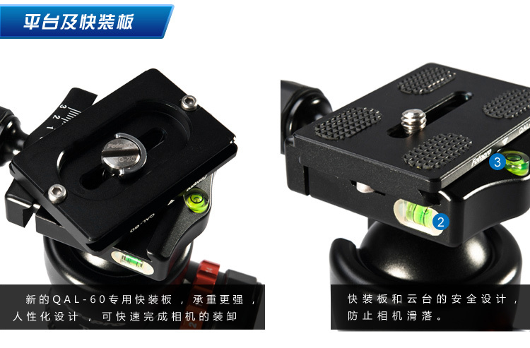富图宝(Fotopro) FPH-T5 专业三脚架球型云台