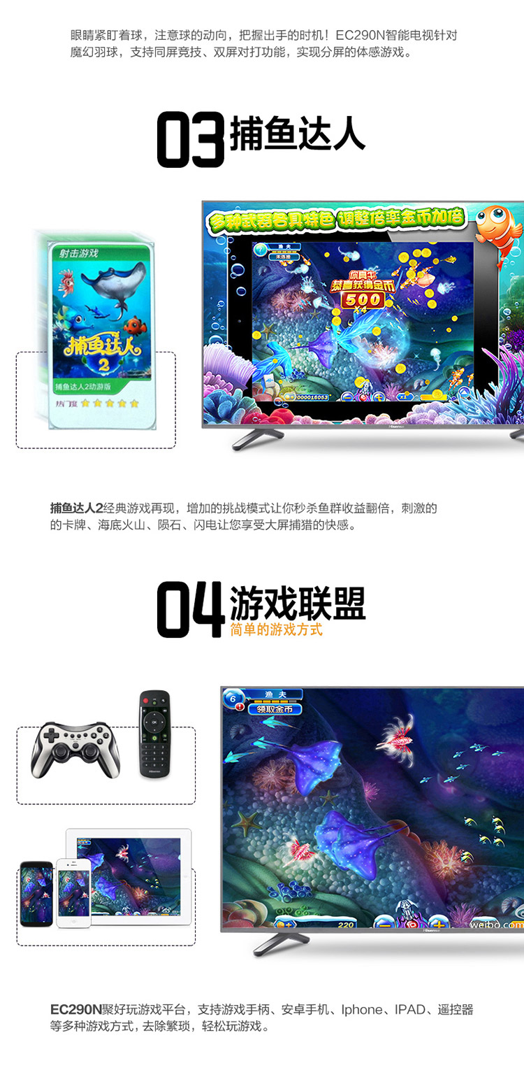 海信（Hisense）LED48EC290N 48英寸 智能电视 六核 WIFI(泰坦灰)