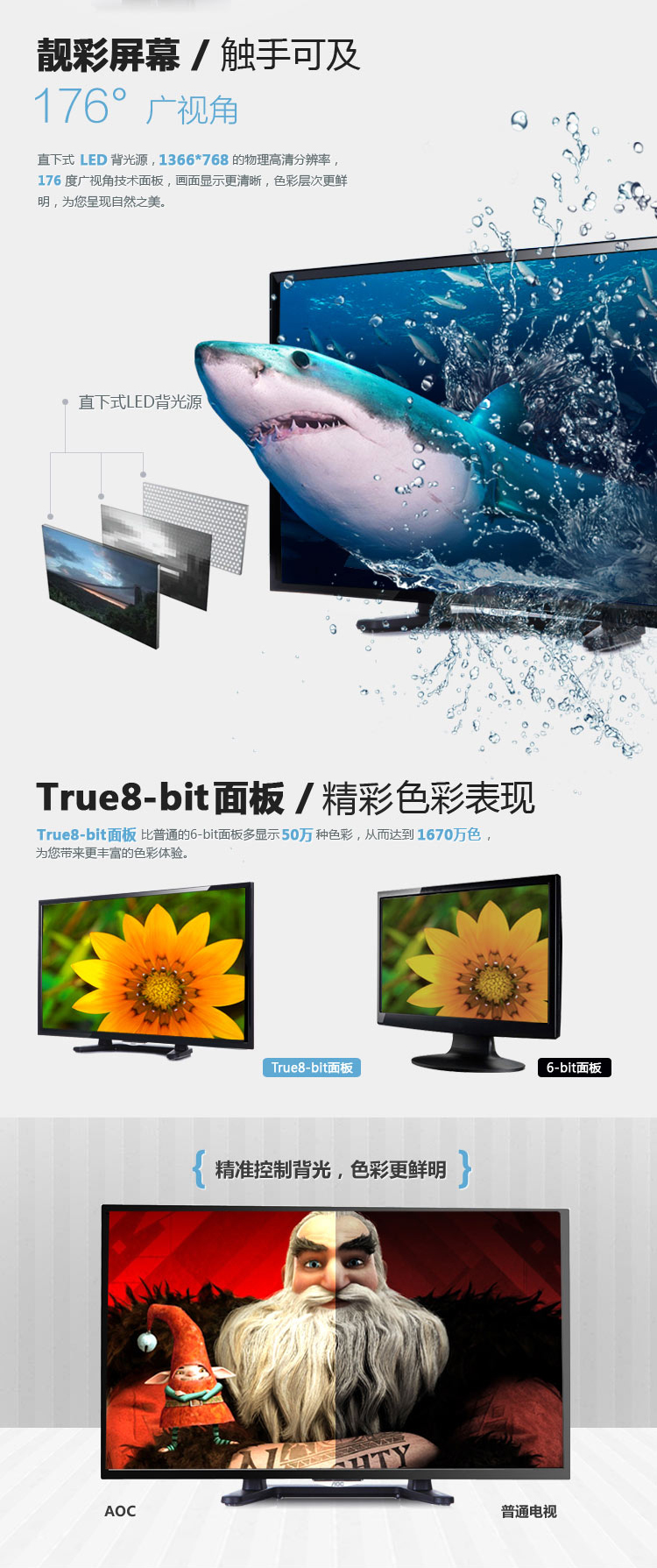 AOC T3250MD 31.5英寸窄边显示器（带TV功能）（黑色）