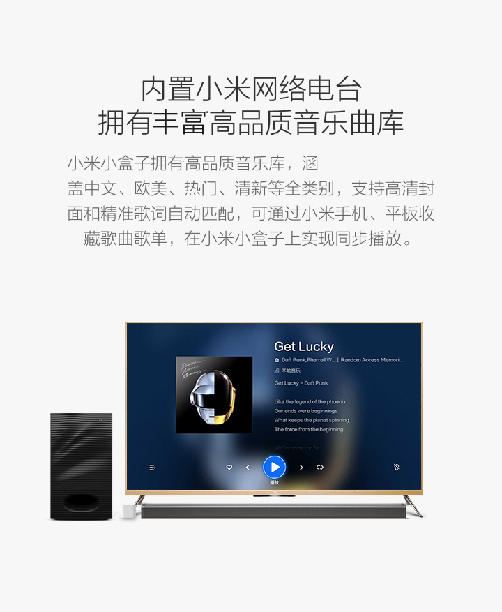 
                                        小米（MI）小盒子mini 简装版 全高清 电视盒子 4k网络机顶盒 小米 机顶盒 支持投屏 蓝牙4.0                