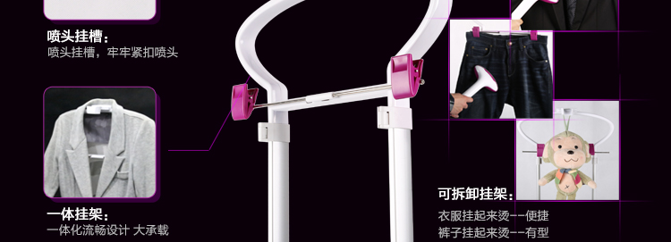
                                        海尔（Haier）挂烫机 2.4L 双杆6档 双排11孔 蒸汽挂式 家用手持HGS-2417                