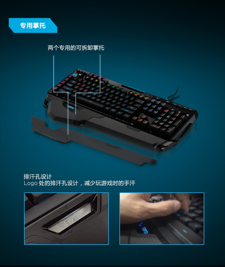 罗技（Logitech）G910 RGB炫光机械游戏键盘