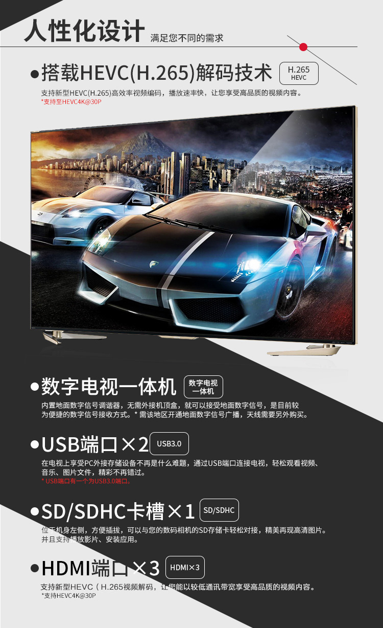 夏普（SHARP）LCD-70UD30A 70英寸3D4K超高清安卓智能电视 日本原装液晶面板（黑色）