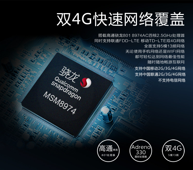 
                                飞利浦 I999 黑色 移动联通4G手机             
