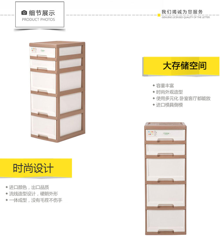 
                                        
                                        禧天龙Citylong 塑料收纳柜抽屉式大号五层抽屉式家居储物整理层柜 卡其色70L 5027                