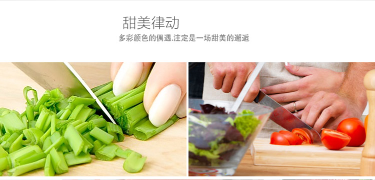 查蒙蒂纳（TRAMONTINA） 快乐厨房系列5件套彩刀组套J29899012