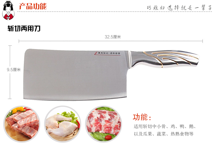 巧媳妇 天翼Ⅰ八件套刀 刀具套装T-698-8