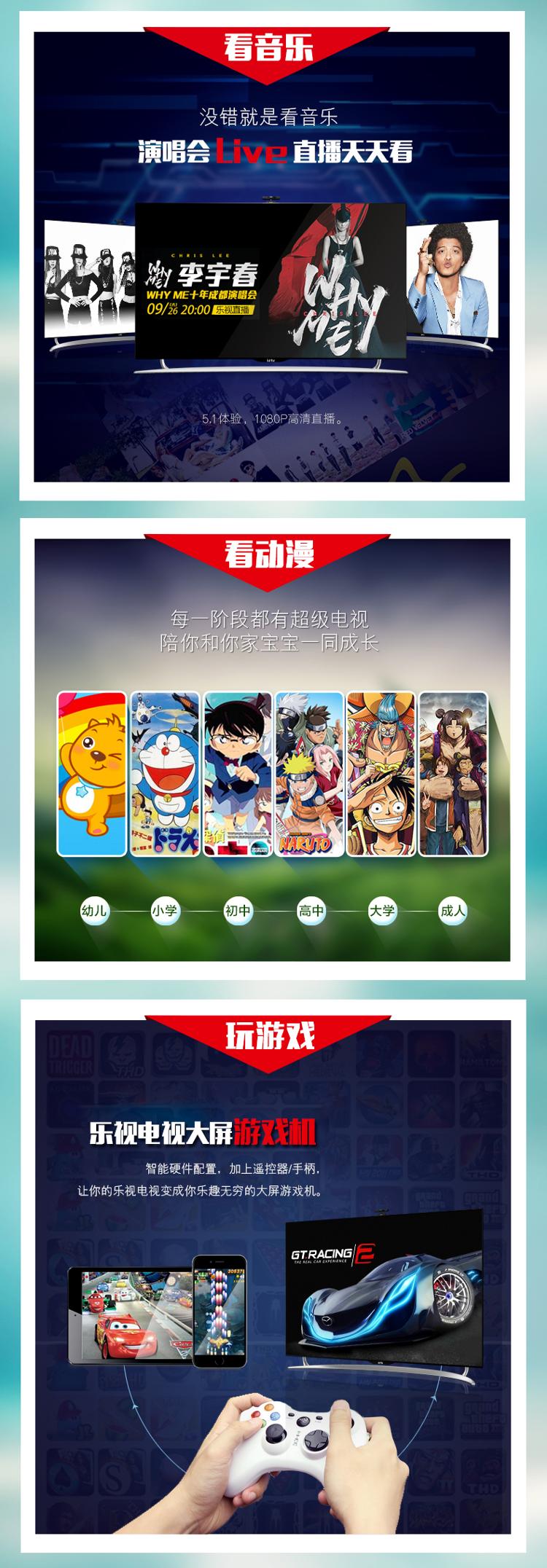乐视超级电视 X50 Air UN3016艺术版 50英寸4K超高清3DLED液晶 黑色(Letv X50 Air)