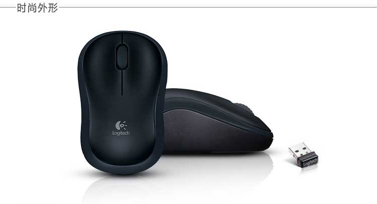 
                                        
                                                            罗技（Logitech）B175企业版 鼠标 无线鼠标 办公鼠标 对称鼠标 黑色 自营 带无线2.4G接收器                