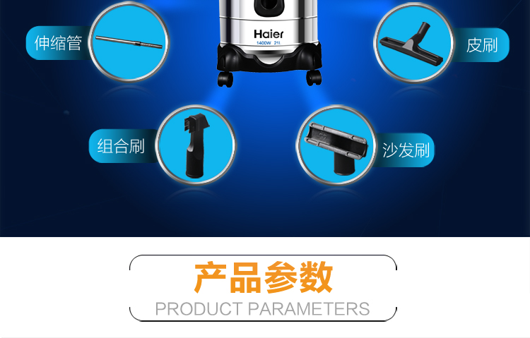 
                                                            海尔（Haier）吸尘器家用干湿吹三用大功率强劲吸力桶式HC-T3143A2                