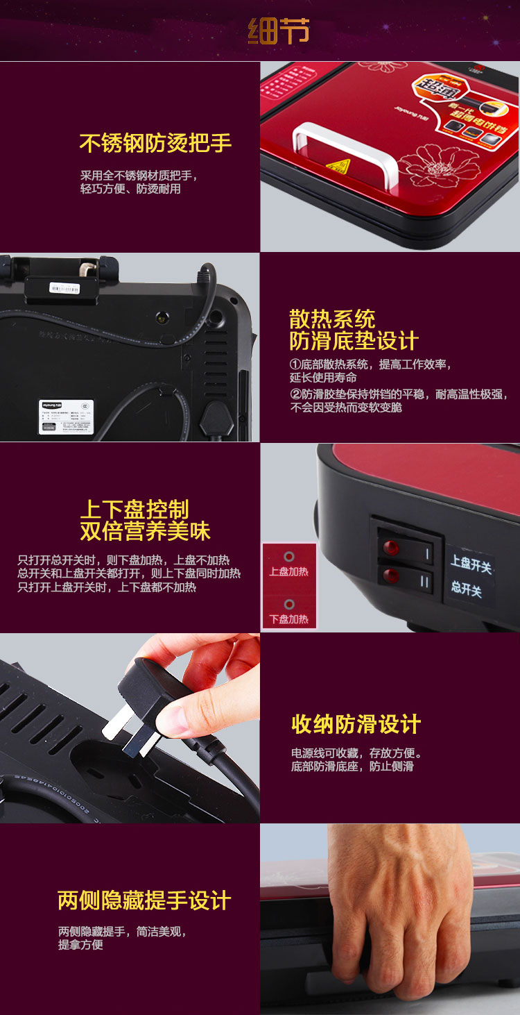 
                                        九阳（Joyoung）电饼铛 家用多功能 煎烤烙饼 双面悬浮 JK-2828K01                