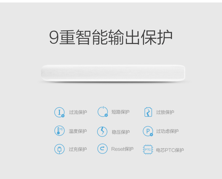 爱国者（aigo）移动电源 12500毫安 K130 通用充电宝 粉色