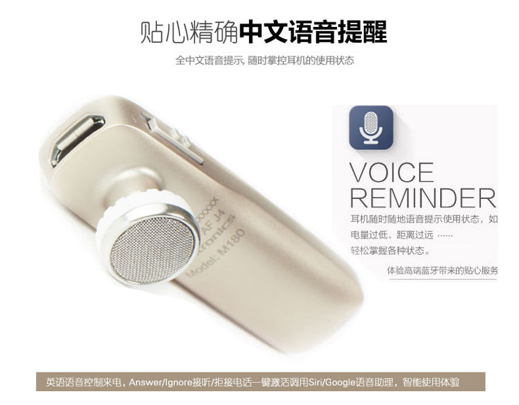 
                                        缤特力（Plantronics）M180 商务单耳蓝牙耳机 通用型 耳挂式 玫瑰金色＋钢琴烤漆珍珠白色                