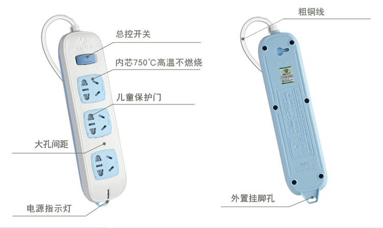 公牛（BULL）GN-G1030 3位1.8米 儿童保护门/双层保护门 插孔全封闭 总控开关 插座/插排/插线板
