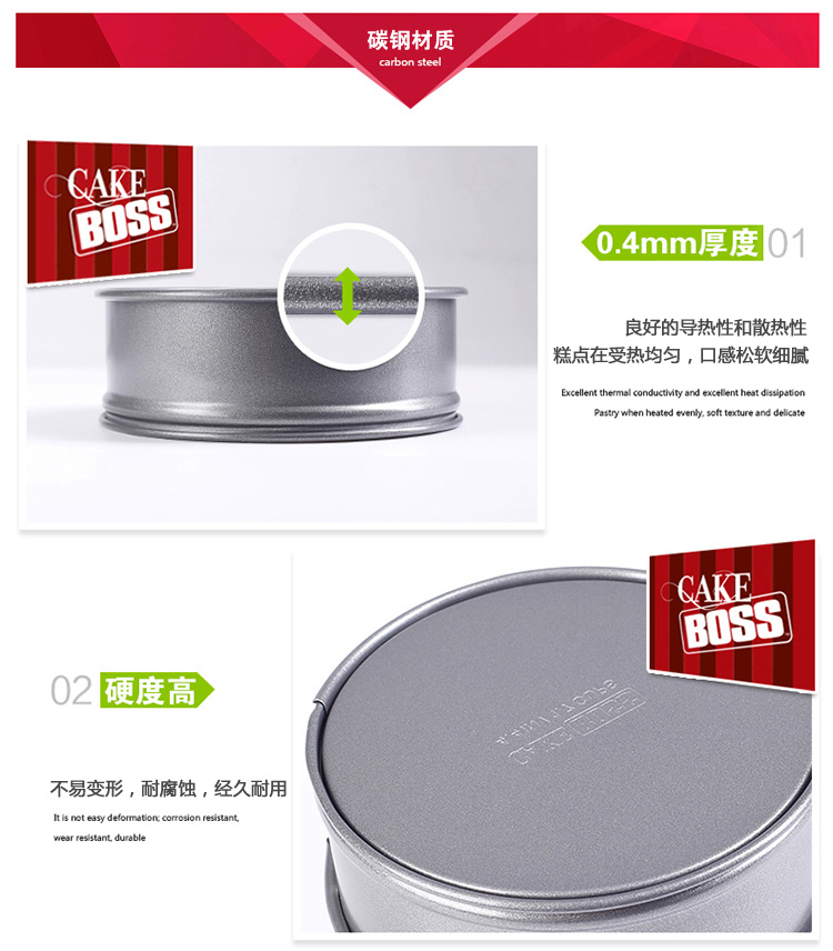 美亚（MEYER）cakeboss 烘焙工具蛋糕烤盘特型迷你4件套活扣59414