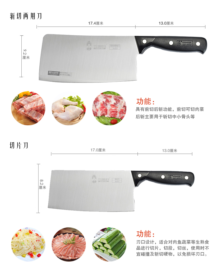巧媳妇 冰弦II八件套刀  刀具套装T-628-8