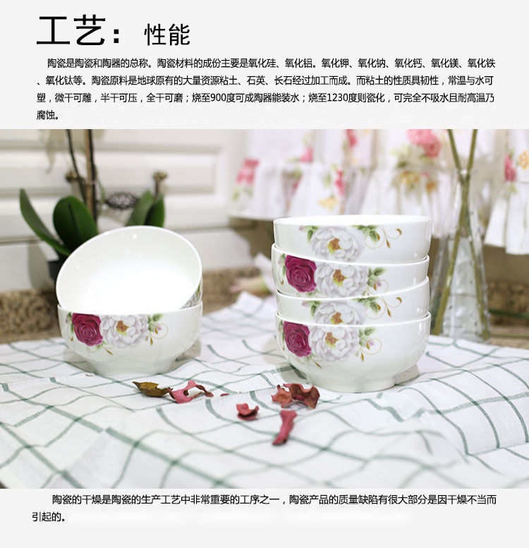 
                                        
                                                            万毅陶瓷餐具 陶瓷米饭碗套装(5英寸)韩式餐具套装陶瓷碗套装(6只装) 今生最爱                