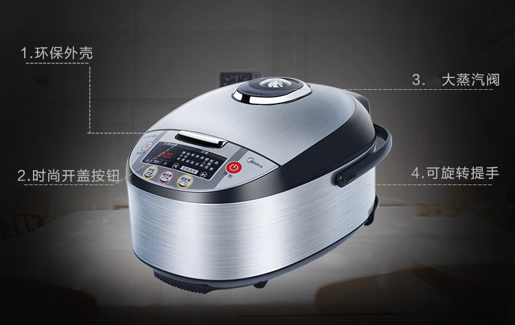 
                                        美的（Midea)电饭煲FS4088 IH电磁加热 涡轮除泡防溢锅 精钢鼎釜4L电饭锅                