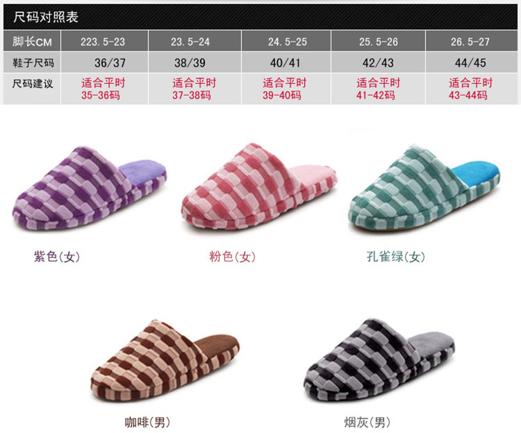 晟旎尚品 玉米粒珊瑚绒拖鞋 绿色 38-39