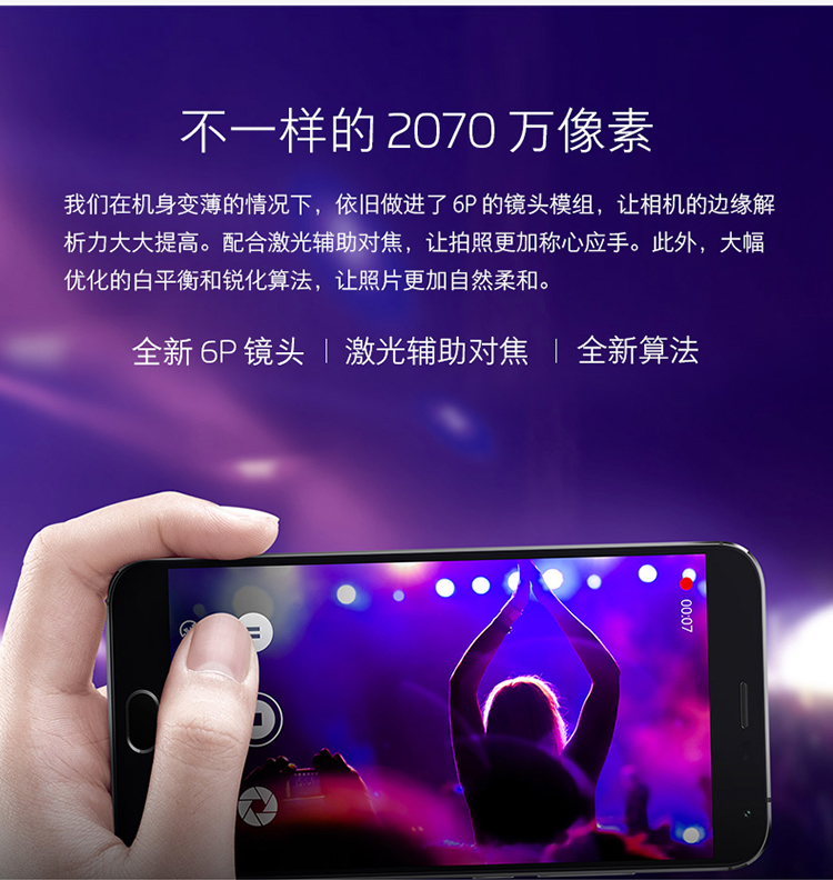 魅族 MX5 16GB 灰色 移动4G手机 双卡双待