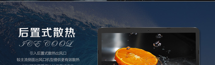 华硕（ASUS）经典系列X554LP 15.6英寸笔记本电脑（i5-5200U 4G 500G R5-M230 1G独显 蓝牙 Win8.1 黑色）