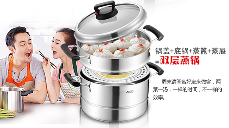
                                        爱仕达 26CM可调压复底不锈钢蒸锅二层QV1526 蒸笼带蒸屉蒸格电磁炉蒸锅                