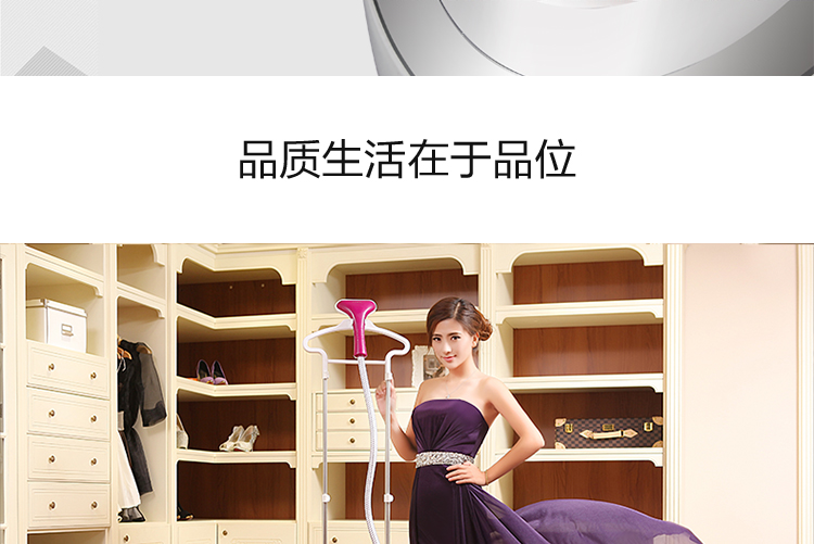 
                                        海尔（Haier）挂烫机 2.5L 双杆6档 蒸汽挂式 家用手持HGS-2164                