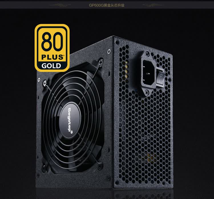 鑫谷 黑金版 gp600g电源 额定500w