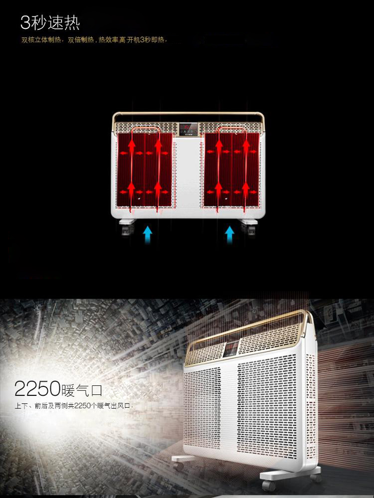 艾美特（Airmate）HL22087R-W 遥控立体快热炉取暖器/电暖器/电暖气
