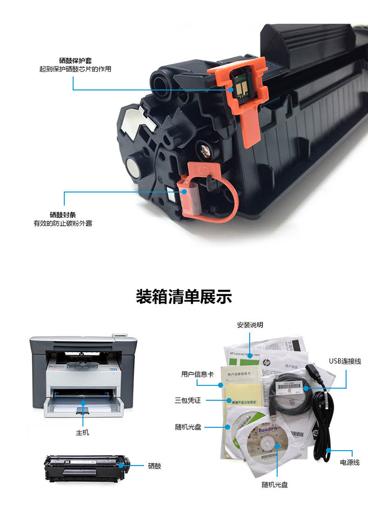 
                                                            惠普（HP） M1005 黑白激光打印机 三合一多功能一体机 （打印 复印 扫描） 升级型号NS1005w                