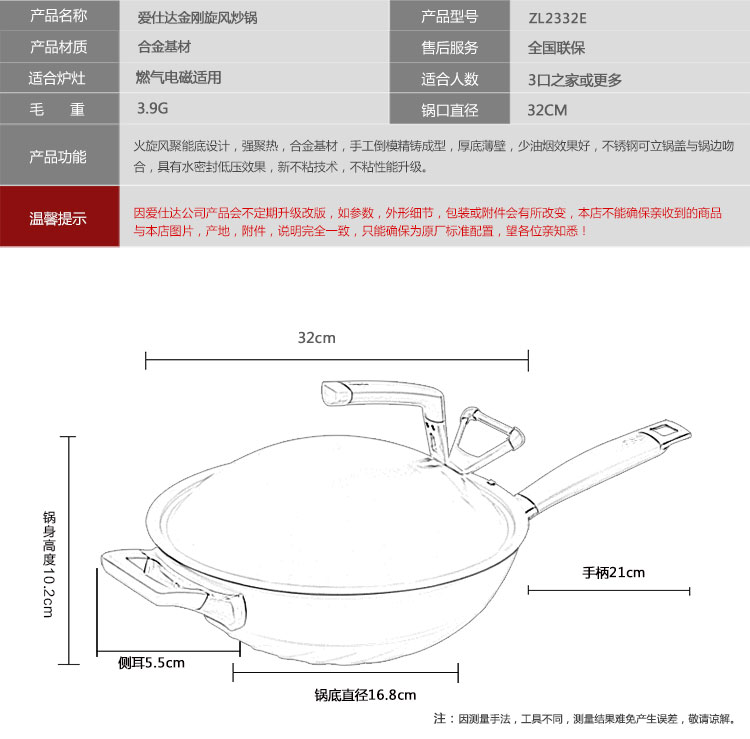 
                                        爱仕达32CM金刚旋风无油烟炒锅ZL2332E 新技术不粘锅炒锅不锈钢锅盖 节能旋风锅底送不粘铲                