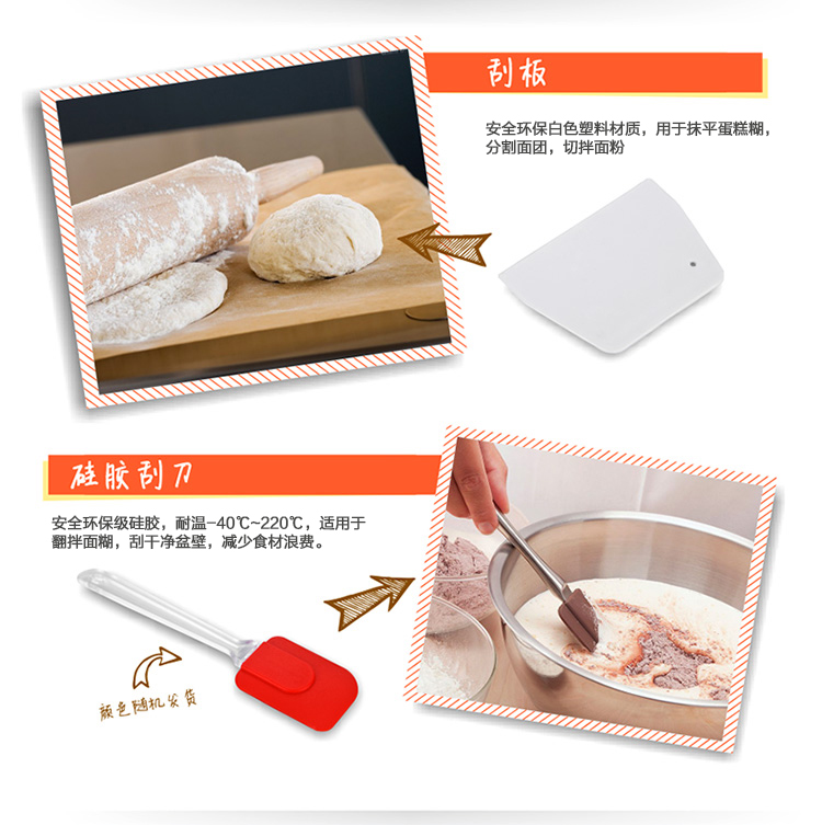 
                                        忠臣（loyola）烘焙工具烤箱专用15件套入门级HBBL-15                