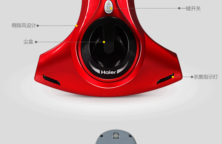 
                                                                                海尔（Haier）除螨仪家用大吸力 床上吸尘除螨虫 双电机除螨仪 紫外线杀菌除螨 手持小型ZB401G                