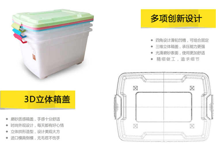 
                                        禧天龙Citylong 塑料收纳箱环保半透明带滑轮大号衣物储物整理箱2个装 中粉蓝58L 6099                