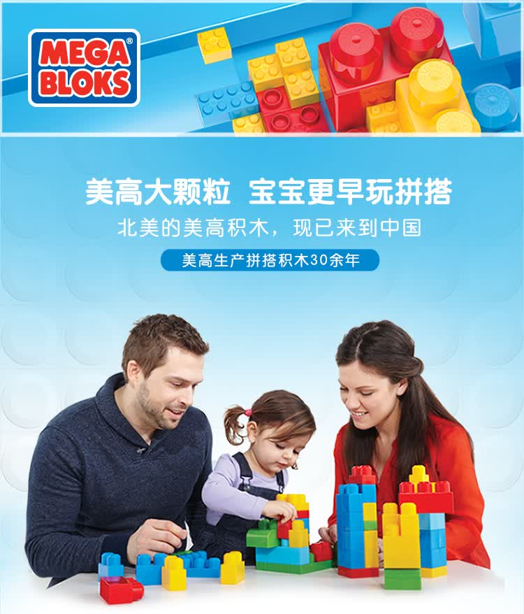 美高(mega)益智积木轨道玩具 大颗粒积木&轨道二合一 托马斯之多多岛