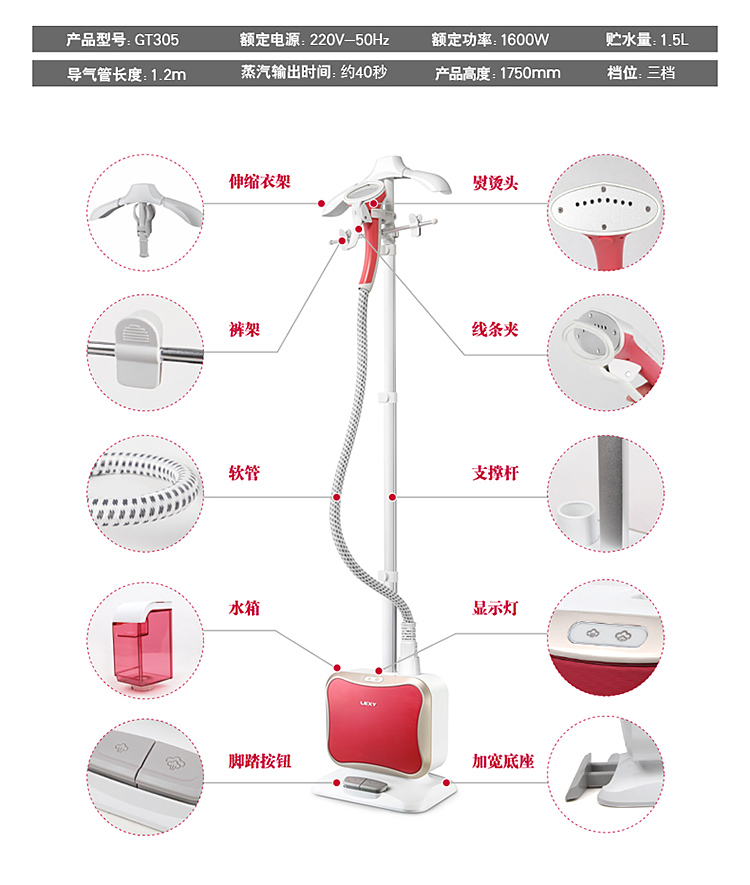 莱克挂烫机GT305家用手持3档大功率蒸汽挂烫机
