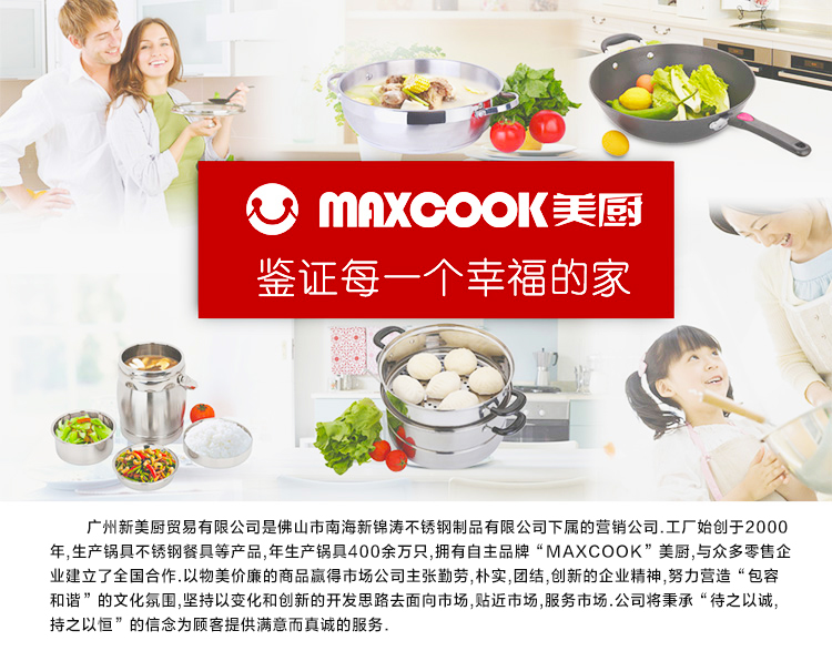 
                                        
                                                            美厨（maxcook）二层蒸锅 28cm不锈钢蒸锅可蒸可煮 电磁炉燃气炉煤气灶通用MDZ-28                