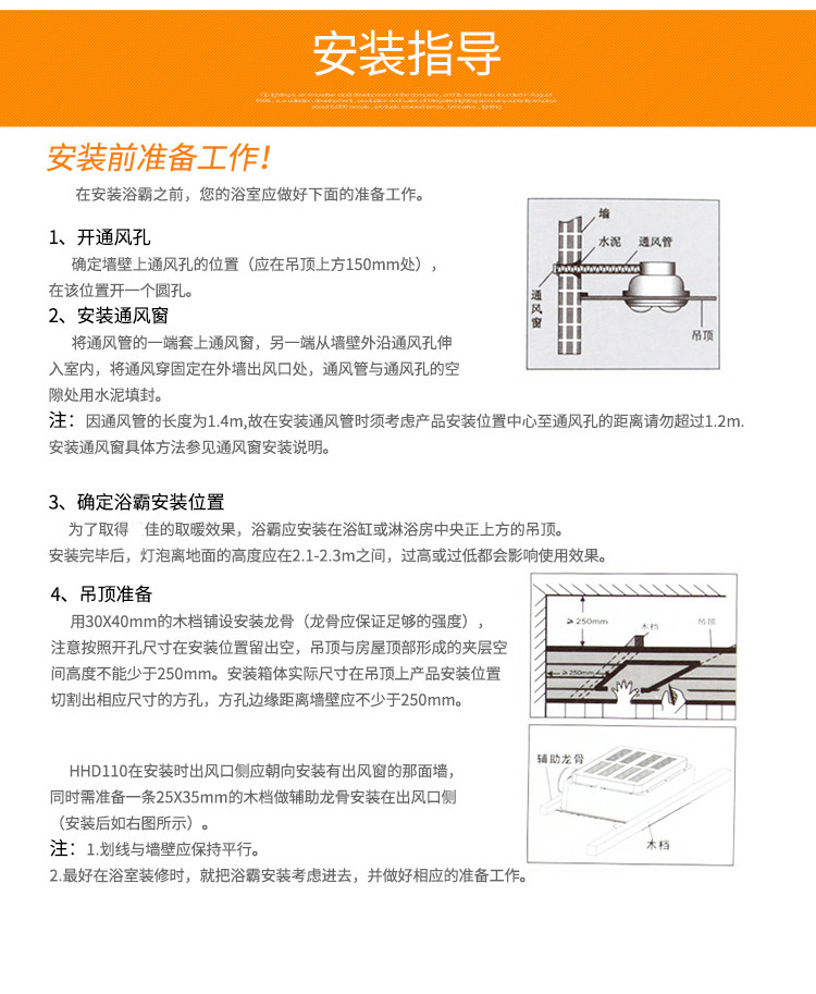 歐普(opple) 浴霸普通吊頂四燈暖型取暖照明換氣三合一d71銀色1180瓦