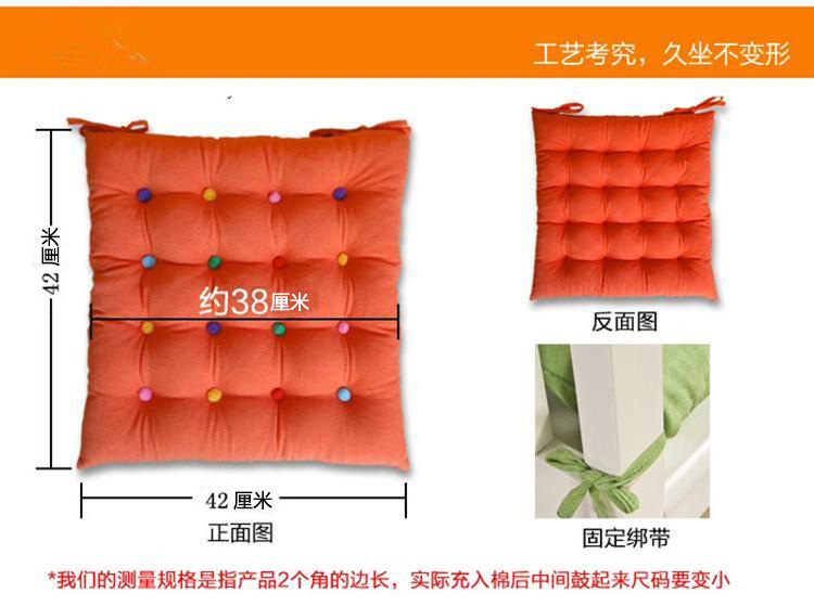 晟旎尚品 坐垫 条纹绒高弹性多彩加厚多功能椅垫靠垫 胭脂红