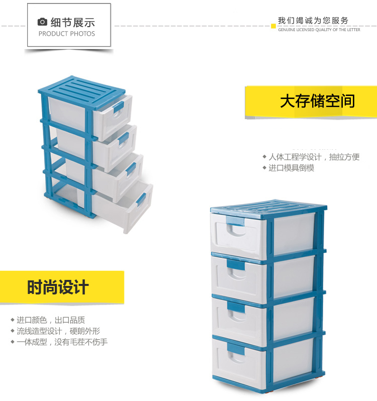
                                        【京东超市】禧天龙Citylong 塑料收纳柜储物柜抽屉式儿童储物整理柜 四层蓝白色42L 0227                