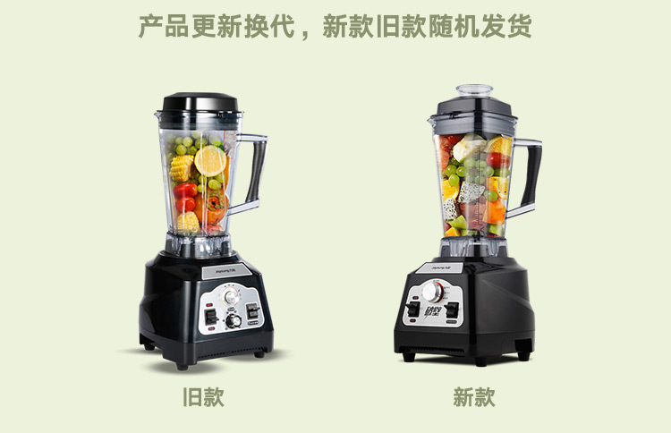 
                                        九阳（Joyoung）破壁机 快速粉碎 家用多功能料理JYL-Y5                