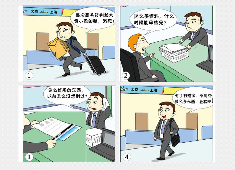 
                                                            方正（Founder）Z6扫描仪A4彩色手持便携式书刊扫描笔                