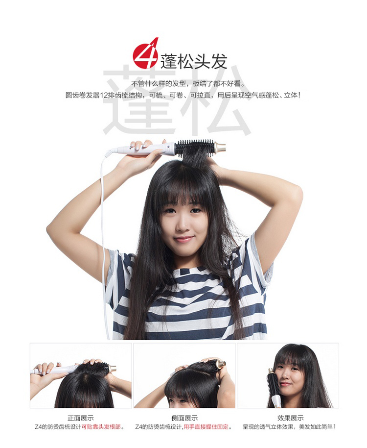
                                        雷瓦(RIWA) 卷发棒 防烫电卷梳 温控卷发器 Z4                
