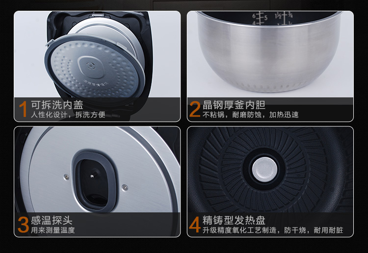 
                                        美的（Midea)电饭煲FS4088 IH电磁加热 涡轮除泡防溢锅 精钢鼎釜4L电饭锅                