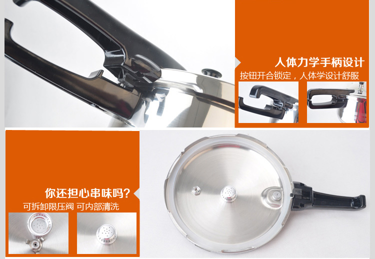 
                                        
                                                                                苏泊尔SUPOR好帮手304不锈钢4.0L压力锅20cm高压锅燃气电磁炉通用YS20ED                