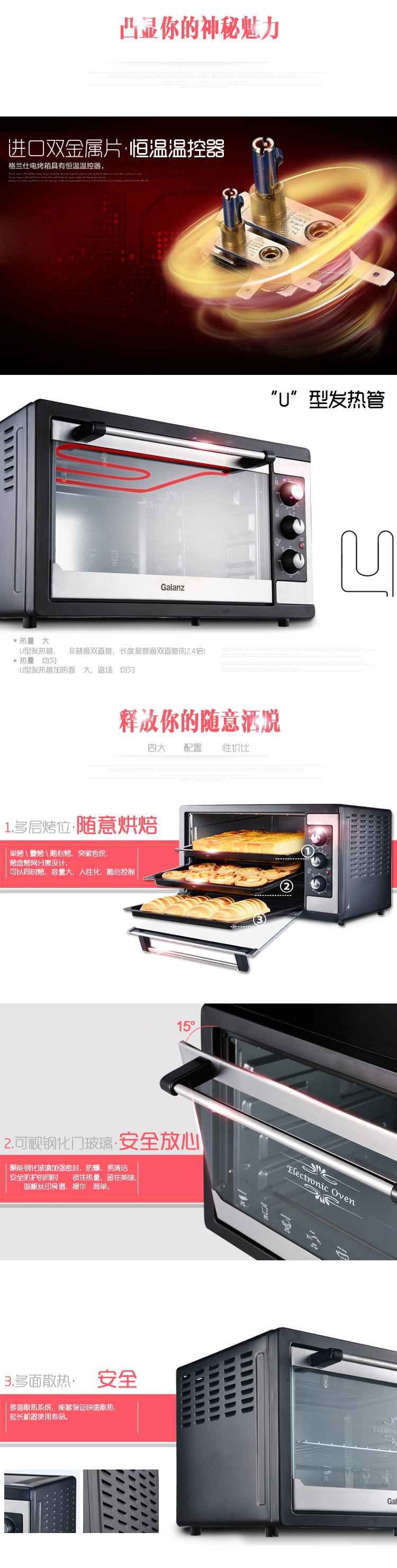 
                                        
                                                                                格兰仕（Galanz）家用电器多功能大烤箱38升容量广域控温专业烘焙烘烤蛋糕面包KWS1538J-F5M                