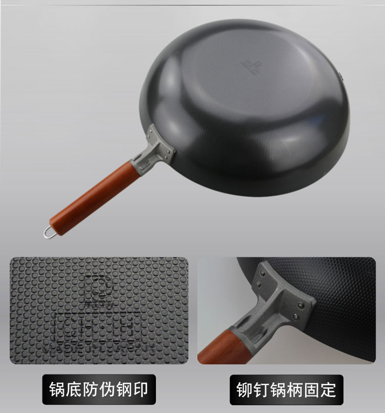 
                                        【京东超市】珍珠生活日本进口高纯铁炒锅33cm双面凹凸带副手传统家用铁锅无涂层GP-56                