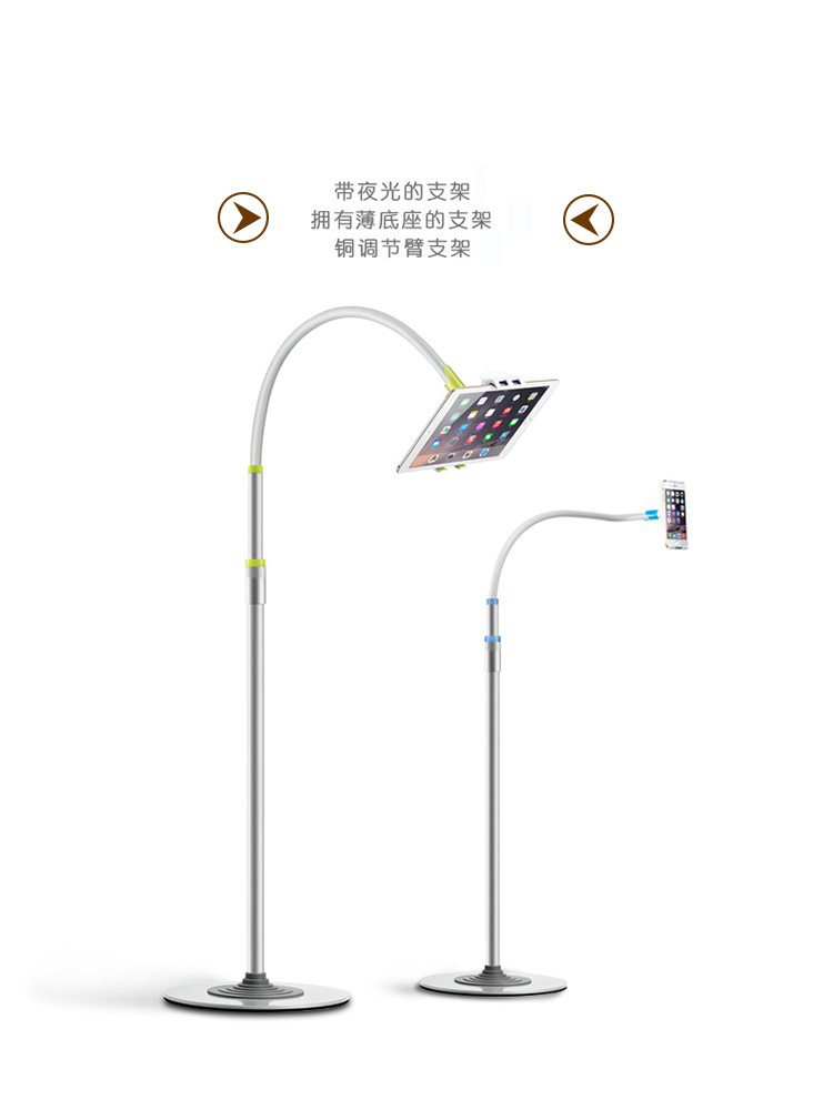 赛鲸 凤尾竹落地支架 手机平板支架懒人支架 万向调节 翡翠绿